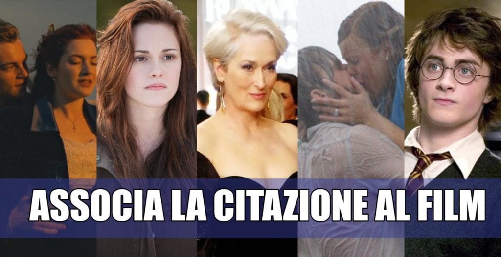 citazione film quiz associa