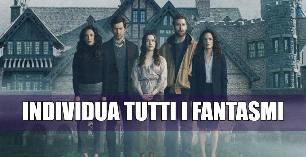 fantasmi quiz haunting of hill house