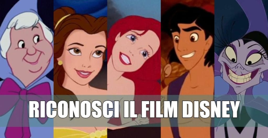 oggetto film disney quiz