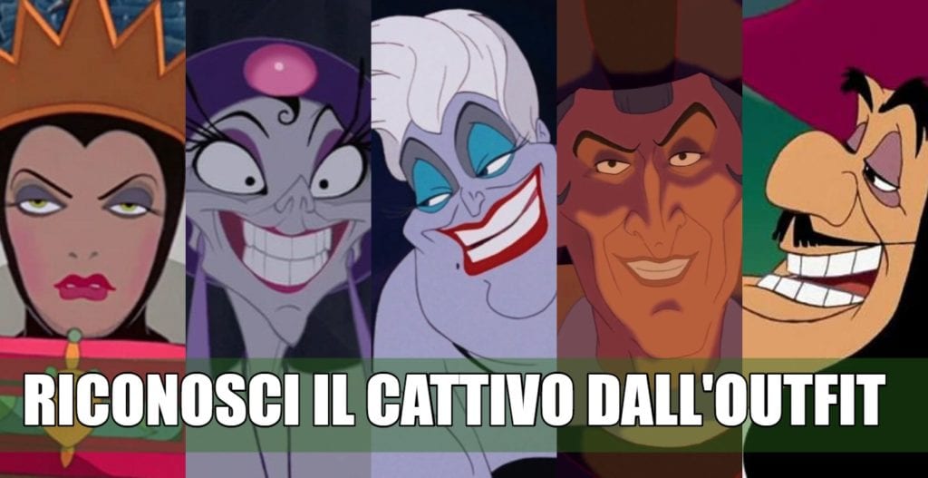 outfit cattivi quiz