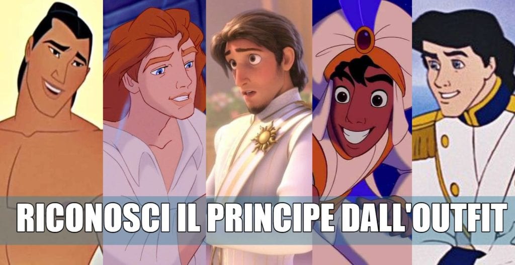 principe outfit quiz