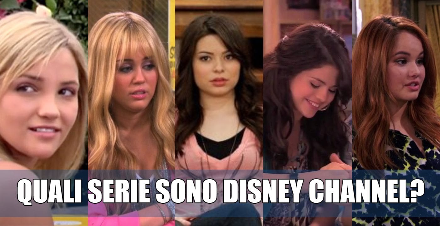 serie disney channel quiz